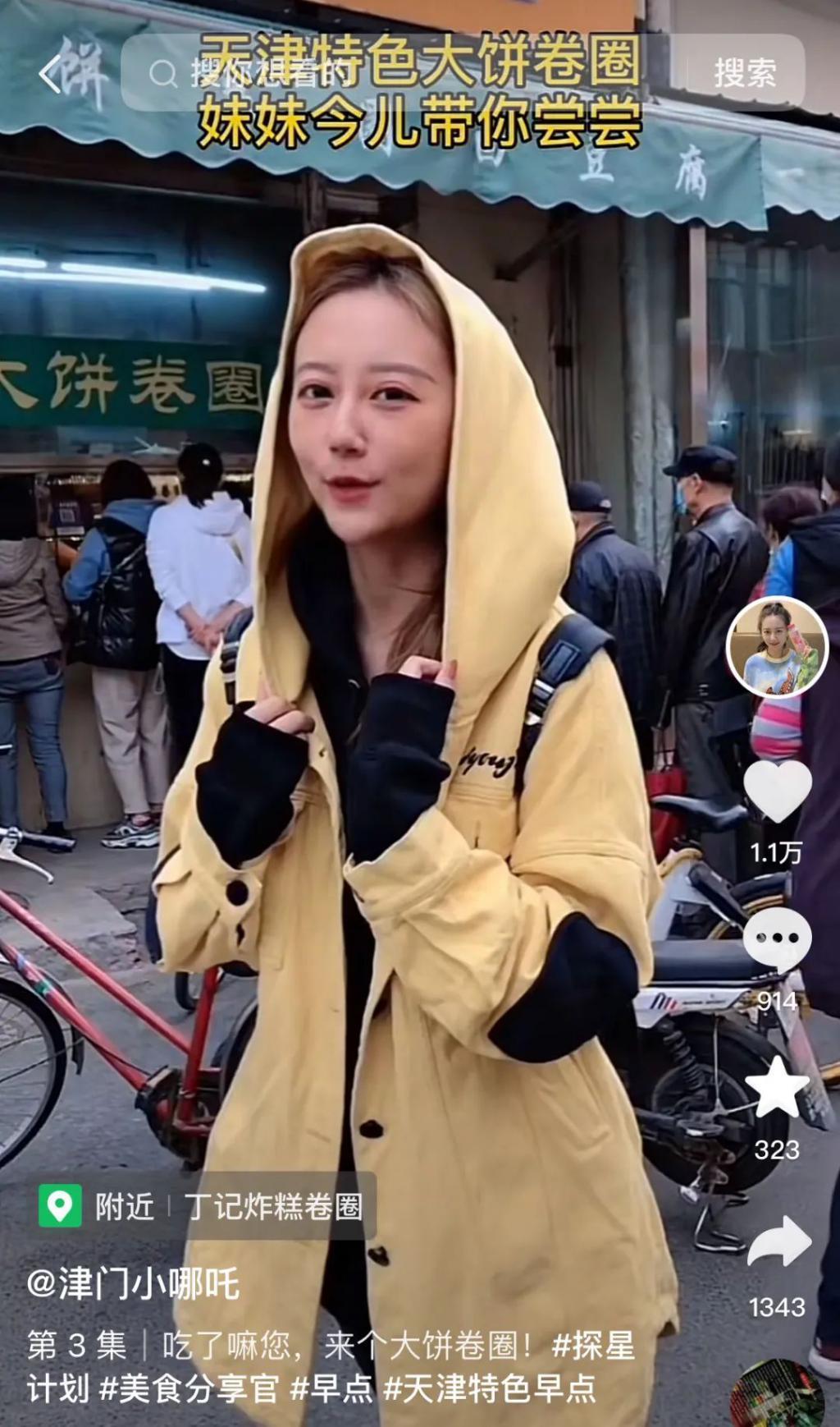 专访津门小哪吒：探店三年月入上万，却没吃过一口热饭