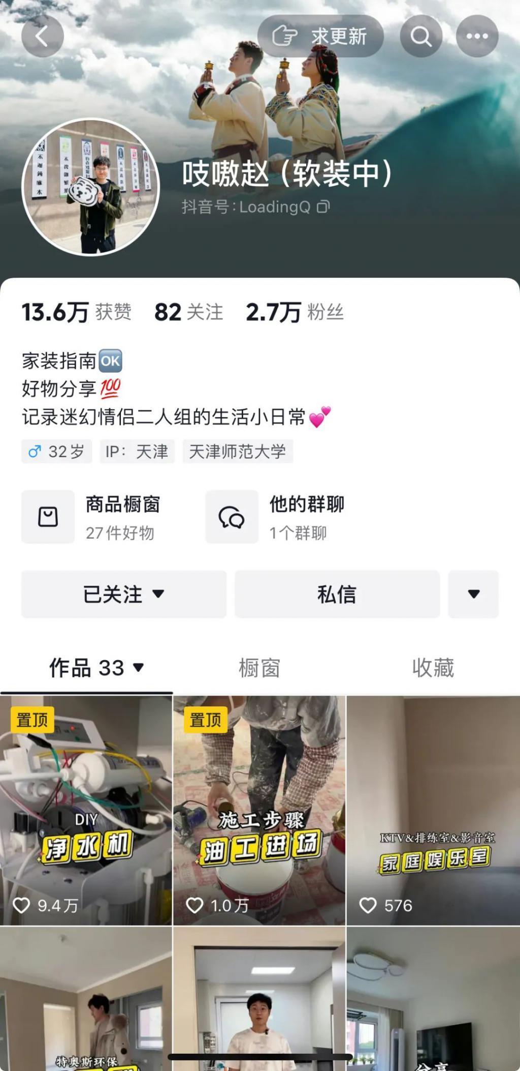 专访津门小哪吒：探店三年月入上万，却没吃过一口热饭
