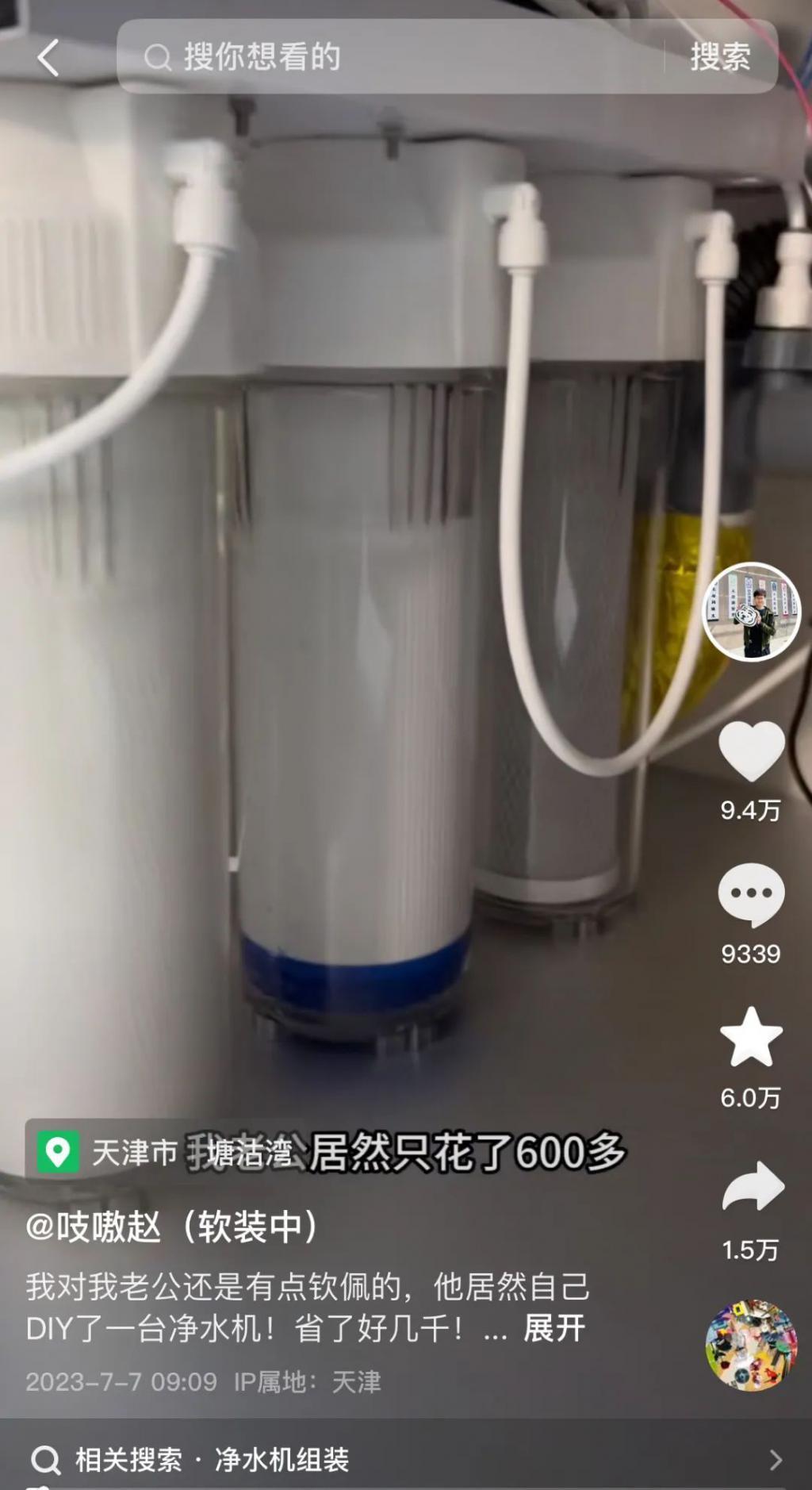 专访津门小哪吒：探店三年月入上万，却没吃过一口热饭