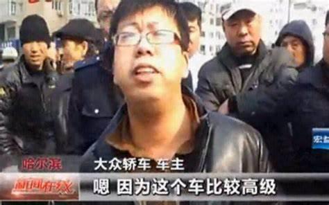 电车慢一拍，大众生三胎？