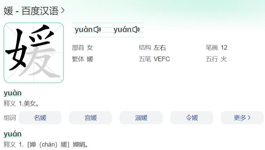 穿黑丝短裙“送外卖”？美团忍不了了