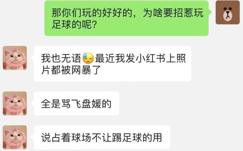 穿黑丝短裙“送外卖”？美团忍不了了