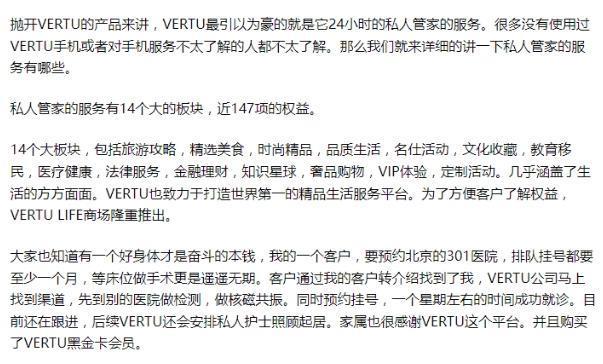 247 万元的老人机，从不坑穷人