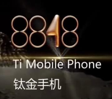 247 万元的老人机，从不坑穷人