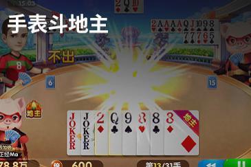 这款 300 块的山寨机！功能太强大