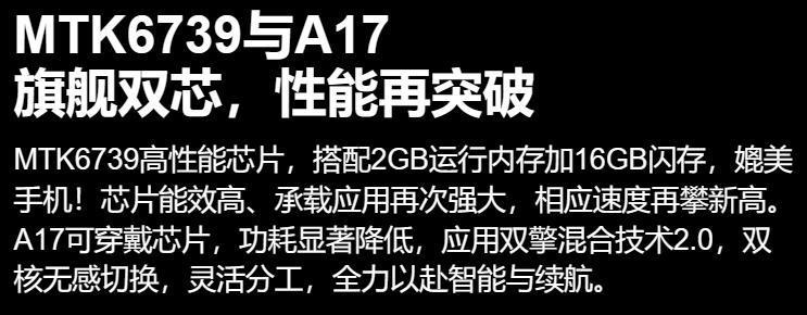 这款 300 块的山寨机！功能太强大