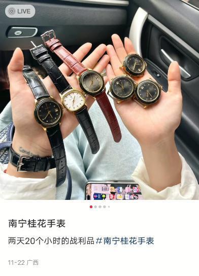 30年前的国产神机卖火了，黄牛都抢不到