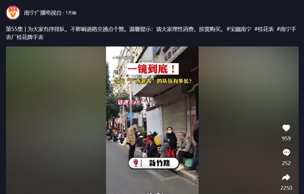 30年前的国产神机卖火了，黄牛都抢不到