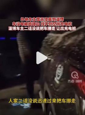 30年前的国产神机卖火了，黄牛都抢不到
