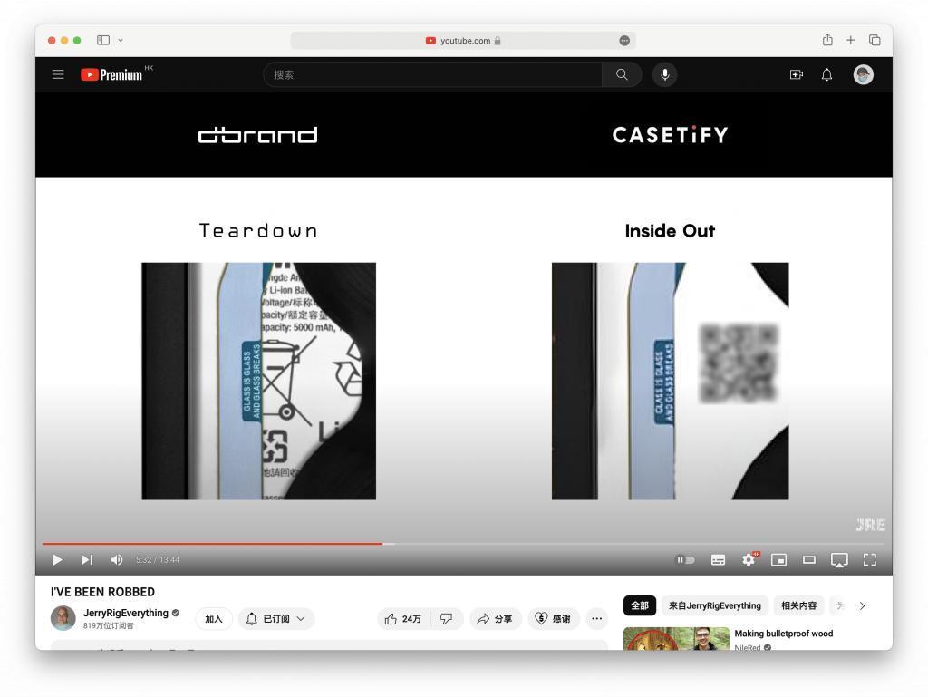 常年被抄袭的手机壳潮牌，因抄袭站上了被告席