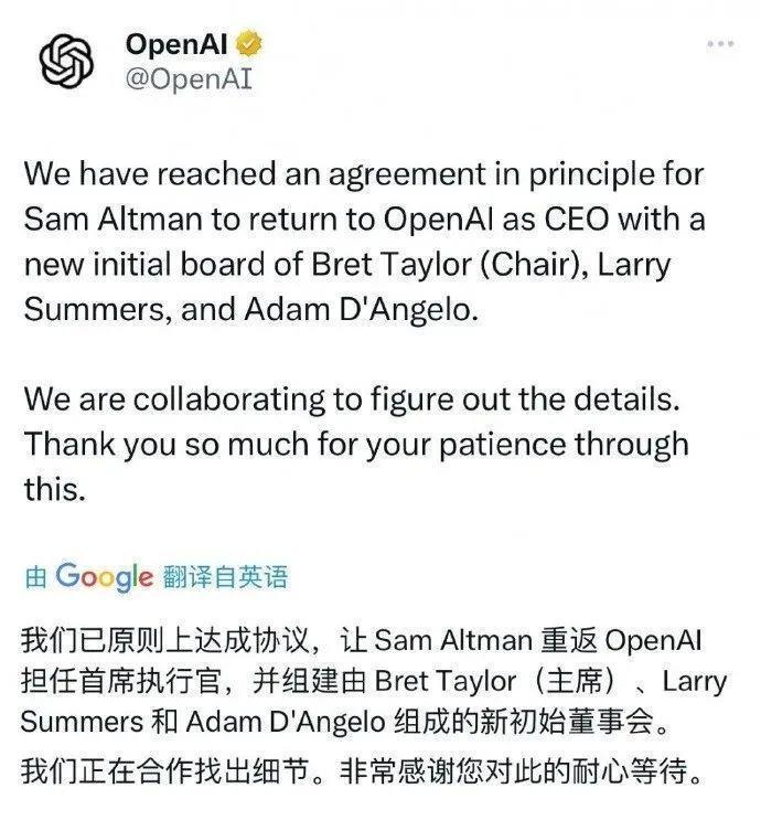 ChatGPT“周岁考”：微软发飙，谷歌磨刀