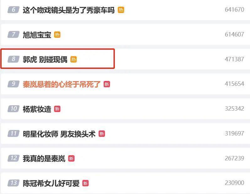 以爱为营：床戏多被投诉，尺度大儿童不宜，网友：低俗