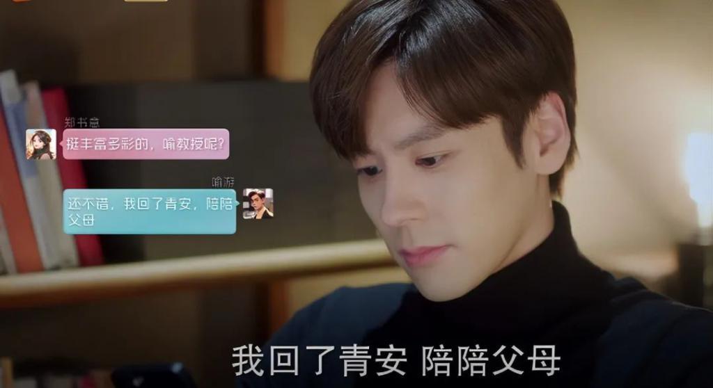 以爱为营：床戏多被投诉，尺度大儿童不宜，网友：低俗