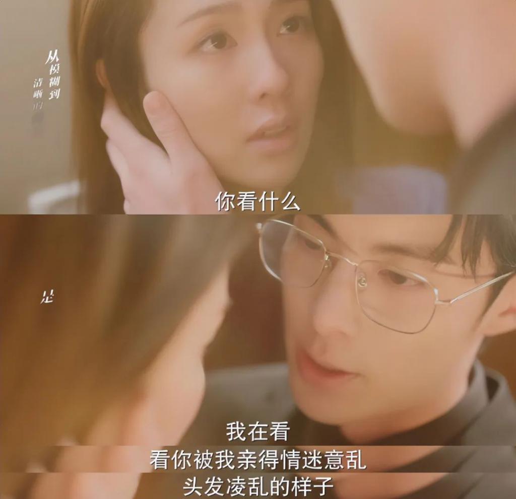 以爱为营：床戏多被投诉，尺度大儿童不宜，网友：低俗