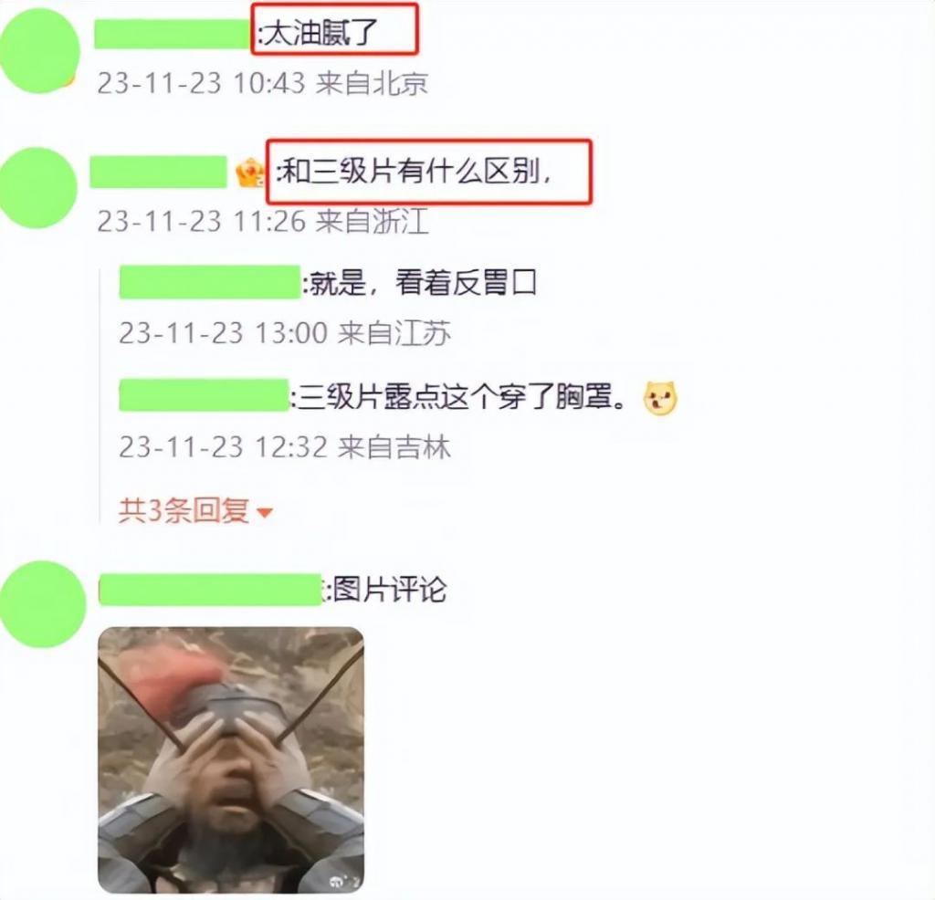 以爱为营：床戏多被投诉，尺度大儿童不宜，网友：低俗