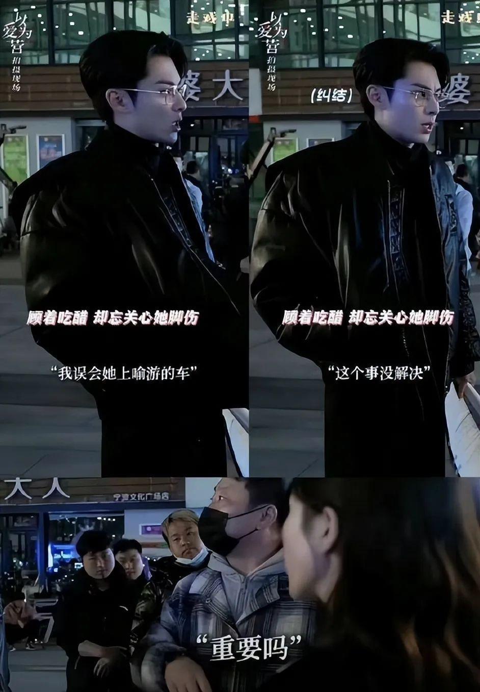 以爱为营：床戏多被投诉，尺度大儿童不宜，网友：低俗