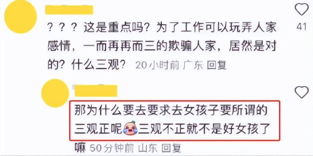 以爱为营：床戏多被投诉，尺度大儿童不宜，网友：低俗