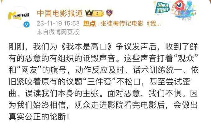 你本是高山，却不应如此傲慢