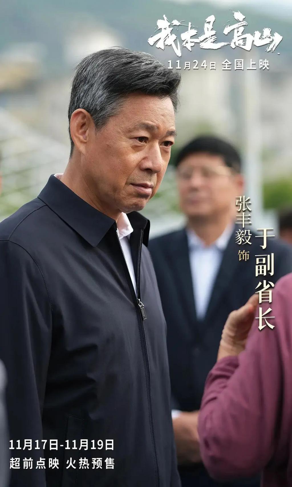 你本是高山，却不应如此傲慢