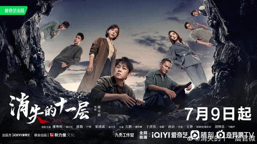 过时、错改、无效内卷，年度类型剧三宗罪