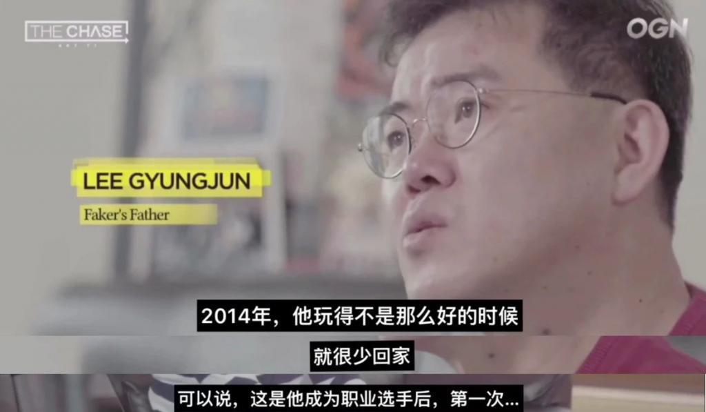 Faker 天才的修行