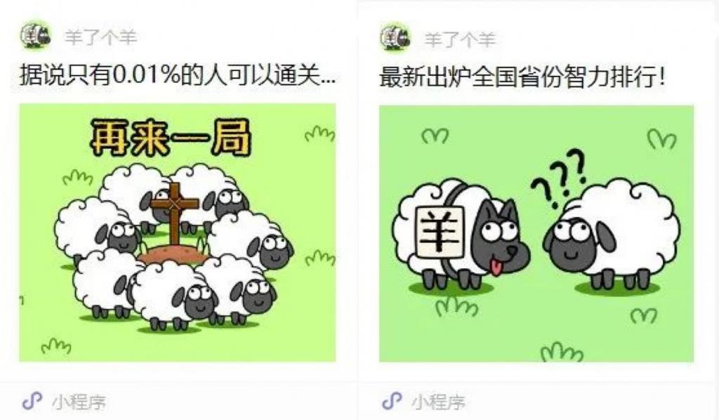 游戏行业新风向，刮向十几亿国人