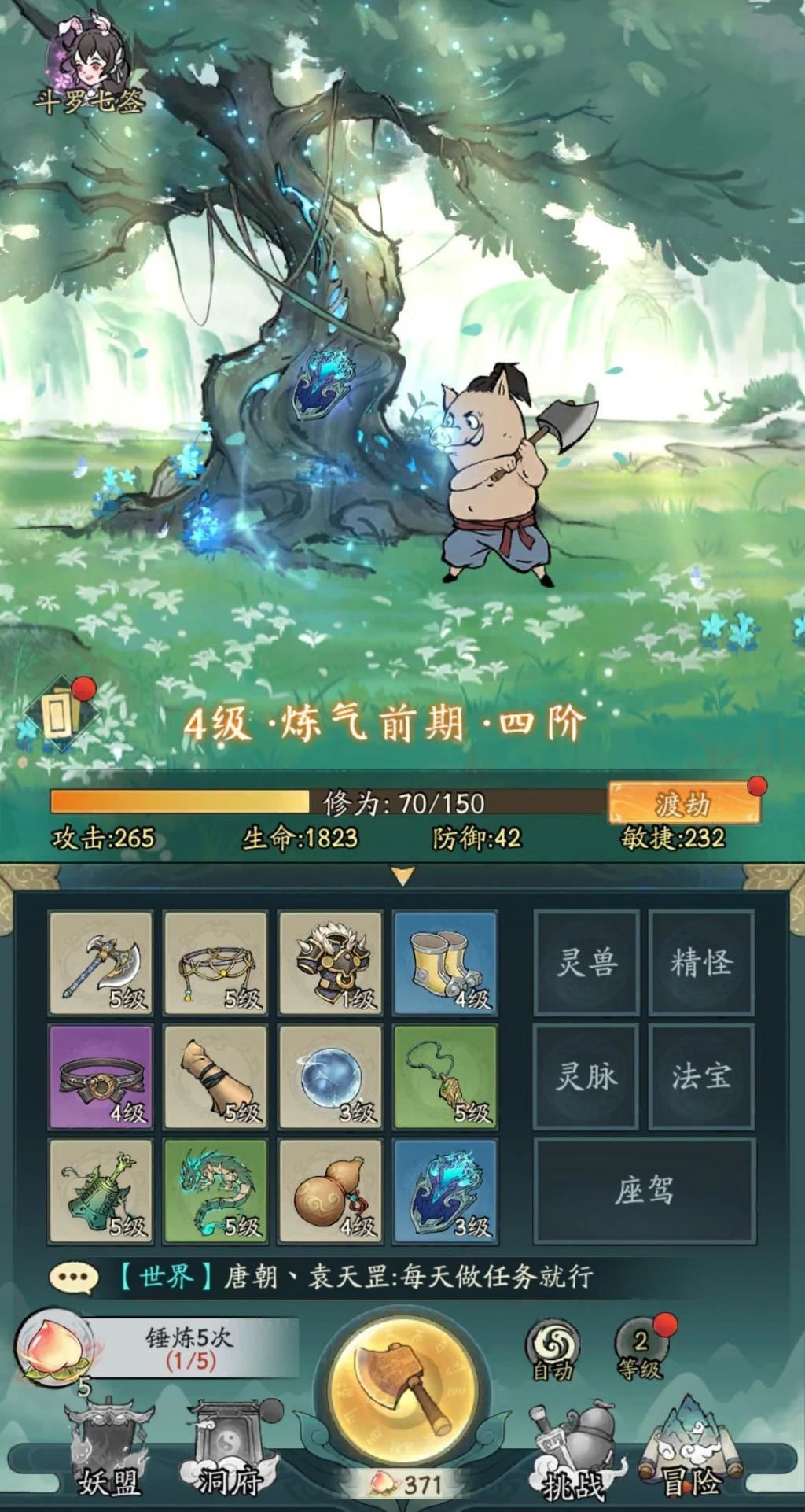 游戏行业新风向，刮向十几亿国人