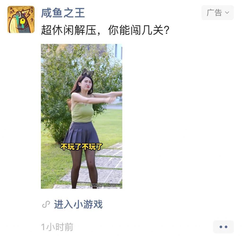 游戏行业新风向，刮向十几亿国人