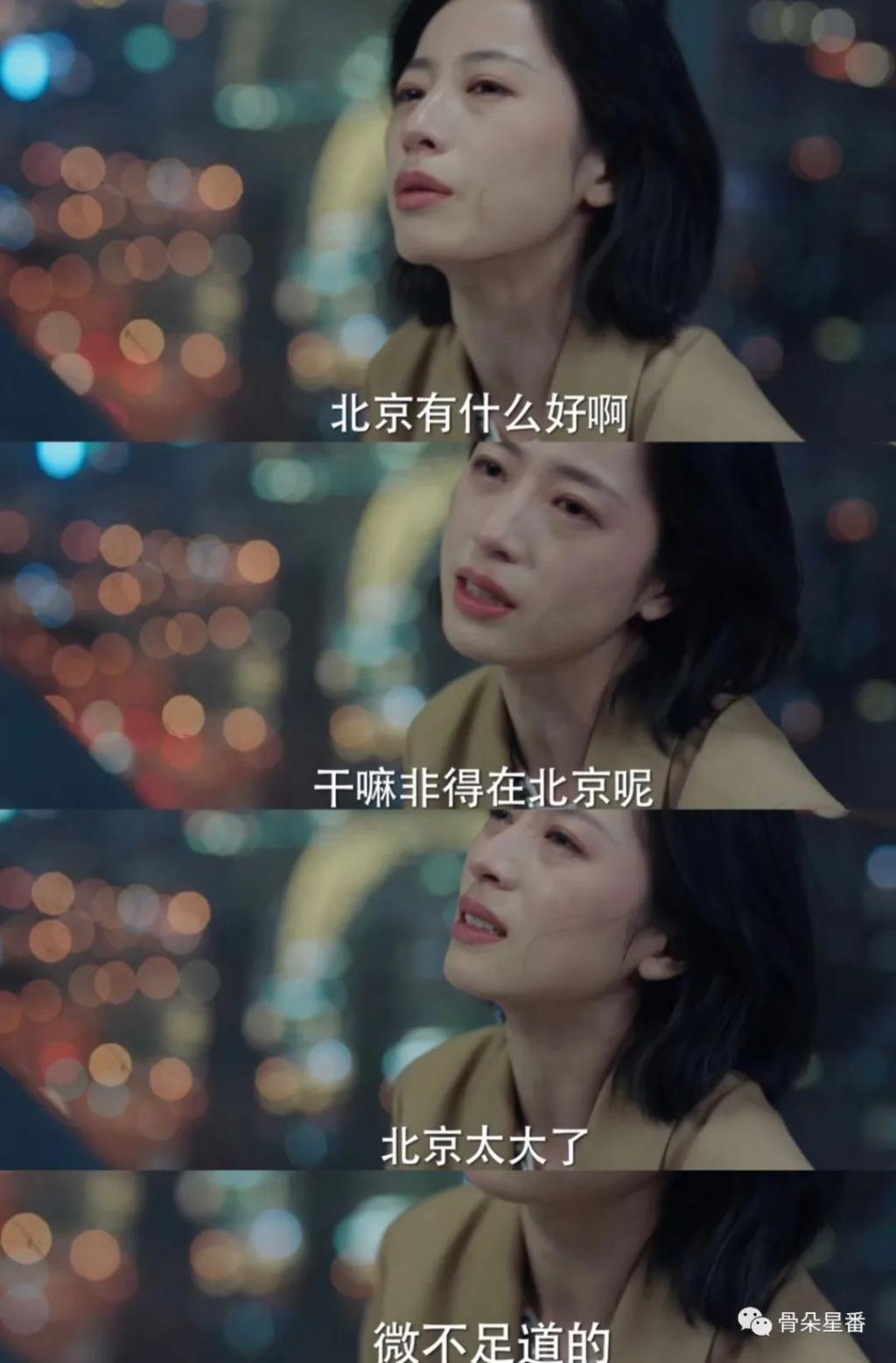 都市女性群像剧，仍需找到破题大法
