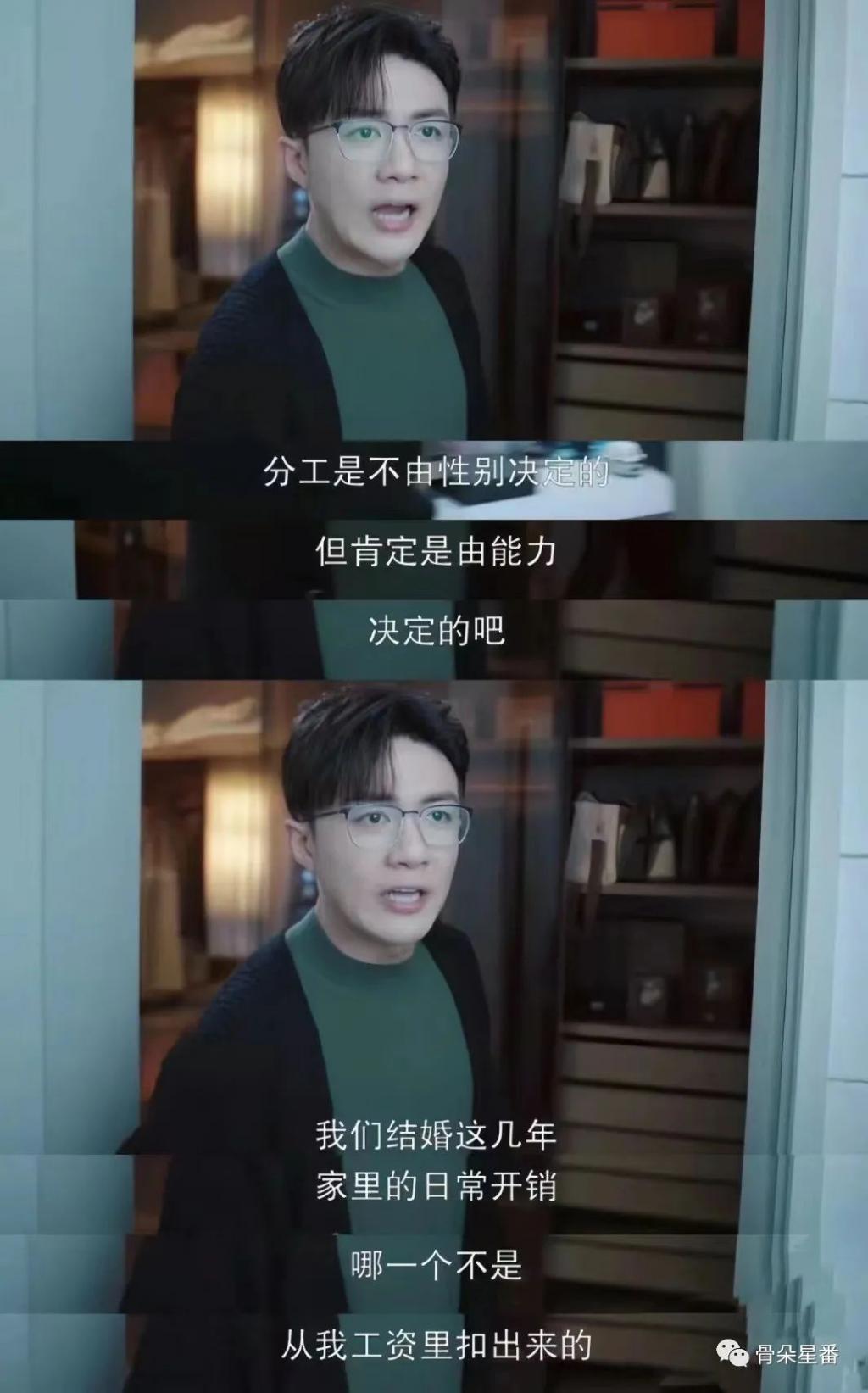 都市女性群像剧，仍需找到破题大法