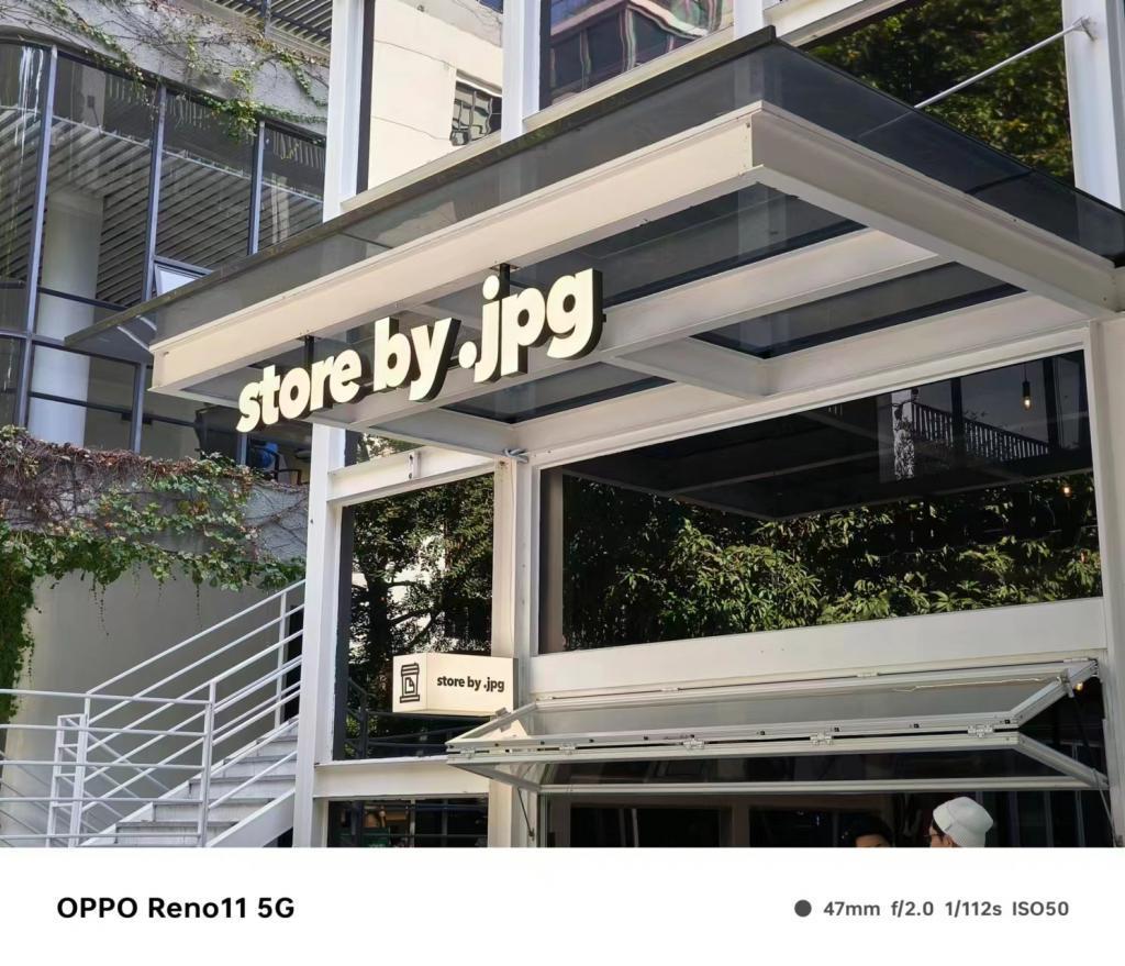 OPPO Reno11首发评测：「要啥有啥」才是「超级标准版」