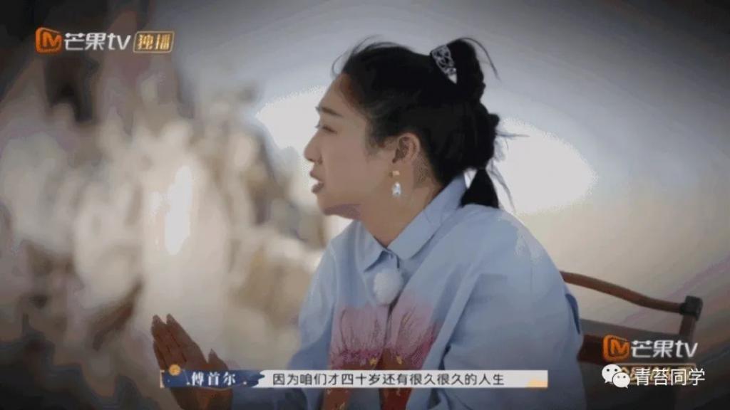 看《再见爱人》才懂：是老刘的成全，才有了今天的傅首尔