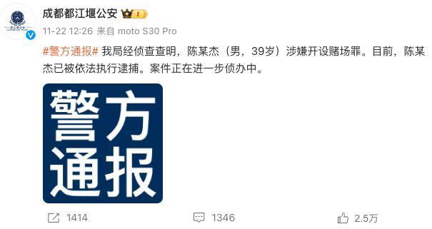 斗鱼CEO“涉赌”的事情越闹越大，不少大主播也突然停播了。