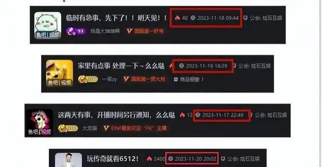 斗鱼CEO“涉赌”的事情越闹越大，不少大主播也突然停播了。