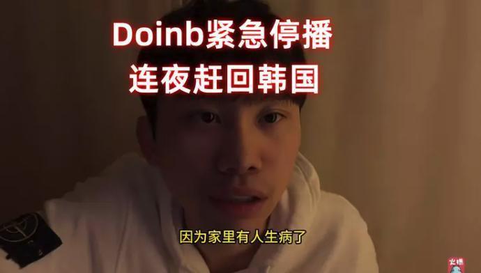 斗鱼CEO“涉赌”的事情越闹越大，不少大主播也突然停播了。