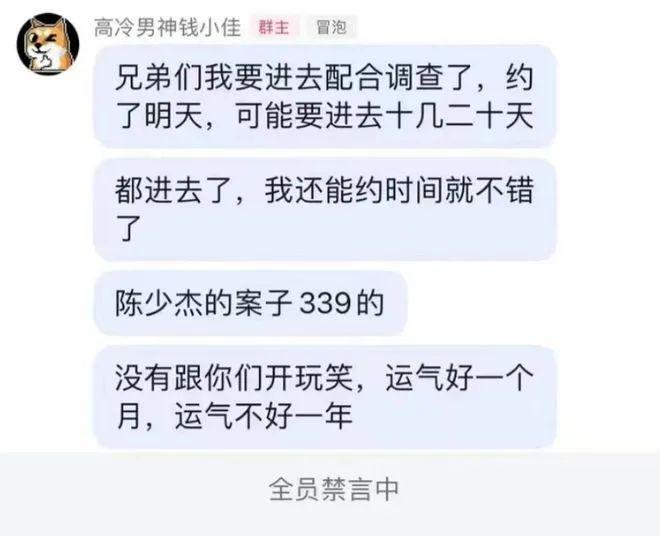 斗鱼CEO“涉赌”的事情越闹越大，不少大主播也突然停播了。