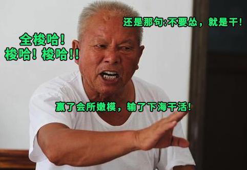 斗鱼CEO“涉赌”的事情越闹越大，不少大主播也突然停播了。