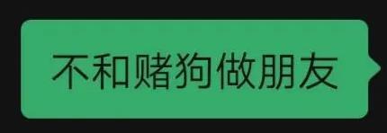 斗鱼CEO“涉赌”的事情越闹越大，不少大主播也突然停播了。