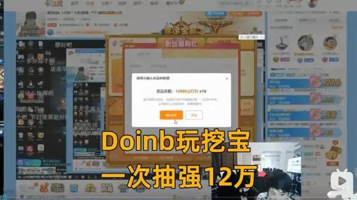 斗鱼CEO“涉赌”的事情越闹越大，不少大主播也突然停播了。