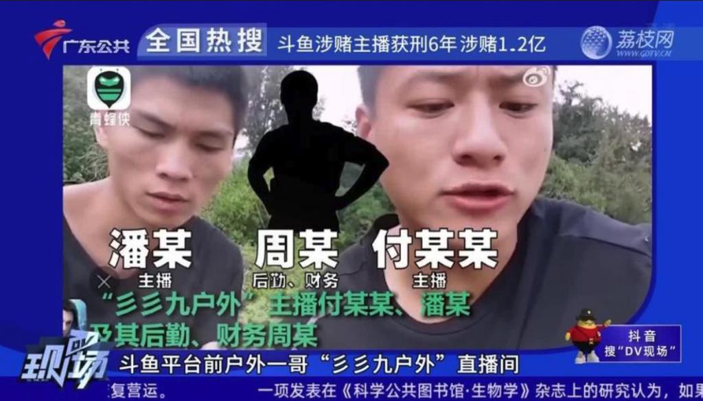 斗鱼CEO“涉赌”的事情越闹越大，不少大主播也突然停播了。
