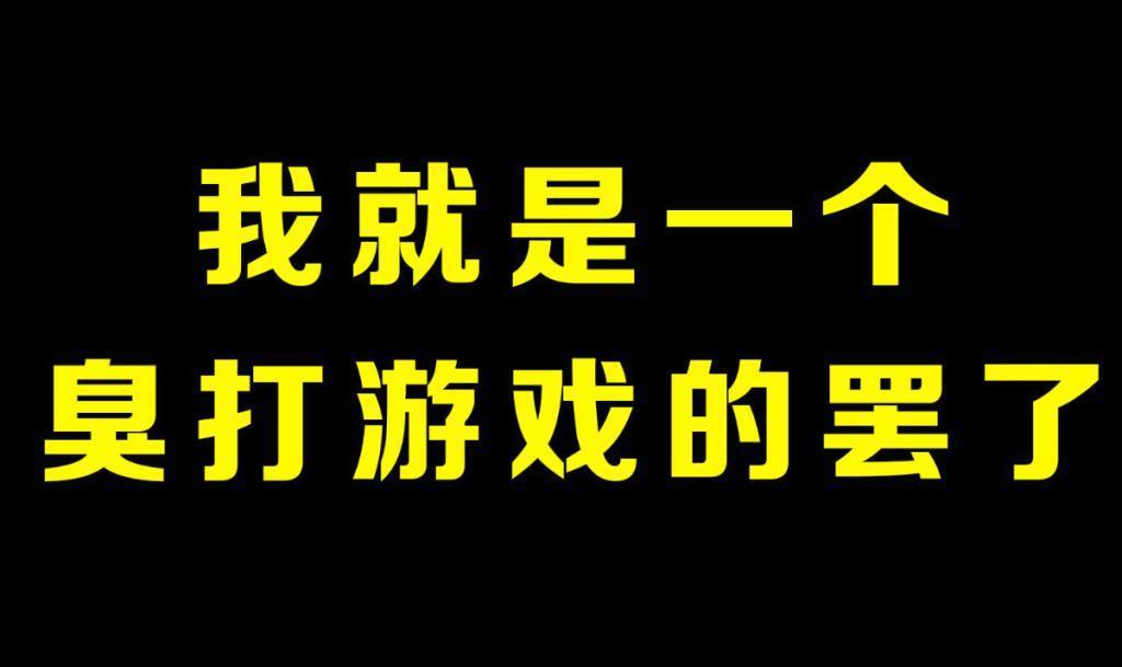 斗鱼CEO“涉赌”的事情越闹越大，不少大主播也突然停播了。