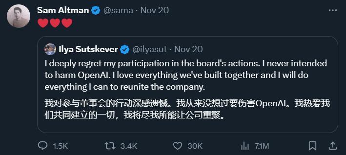一封信导致Sam Altman被开除？神秘「Q*」项目曝光，进化令人震惊