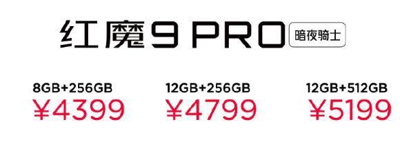 双面纯平不打孔，红魔在游戏手机上玩的设计，成了。