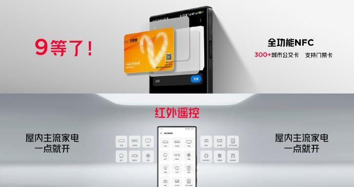 双面纯平不打孔，红魔在游戏手机上玩的设计，成了。