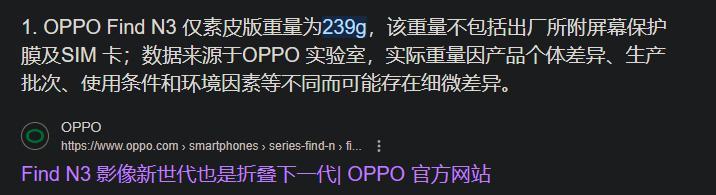 双面纯平不打孔，红魔在游戏手机上玩的设计，成了。