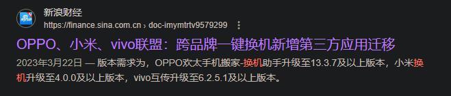 双面纯平不打孔，红魔在游戏手机上玩的设计，成了。