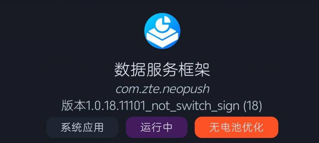 双面纯平不打孔，红魔在游戏手机上玩的设计，成了。