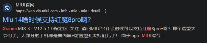 双面纯平不打孔，红魔在游戏手机上玩的设计，成了。