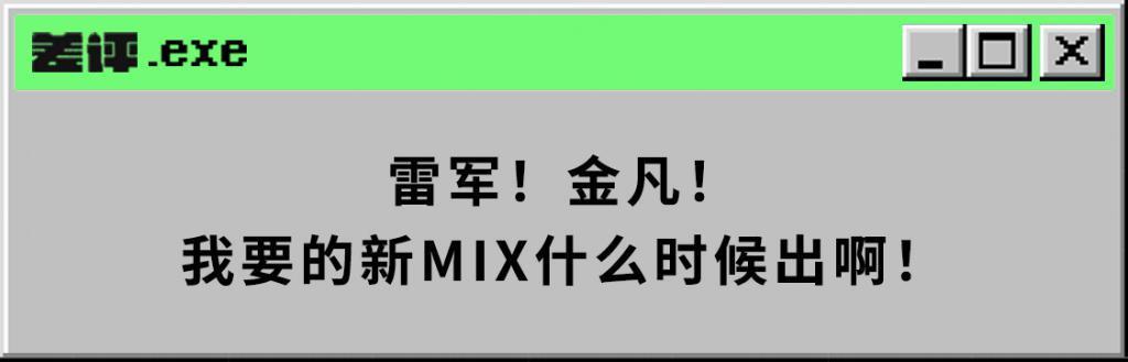 双面纯平不打孔，红魔在游戏手机上玩的设计，成了。