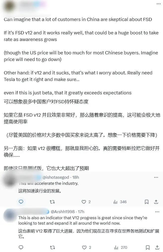 FSD即将入华，来吧特斯拉！中国智驾早想一决高低了